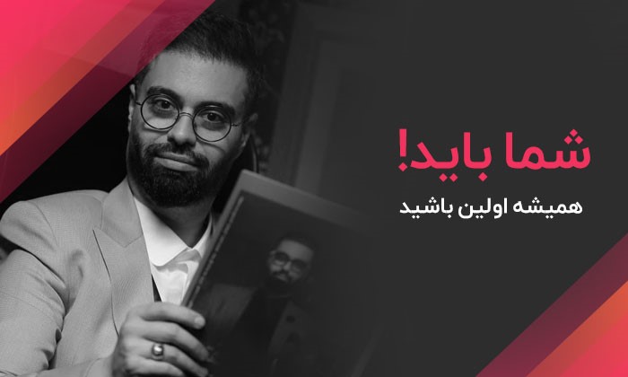 میثم شکری ساز کیست و برای موفقیت چه مسیری را پیموده است؟